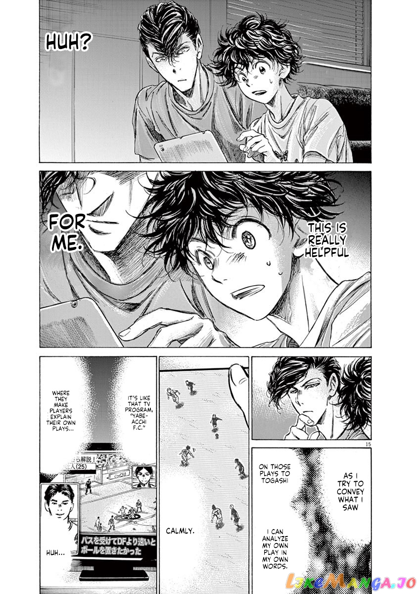 Ao Ashi, Chapter 140 image 16